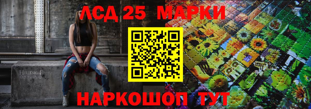 Марки NBOMe 1500мкг  Наркотические марки  Сертолово 