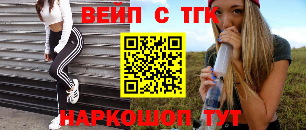 Дистиллят ТГК Wax Сертолово