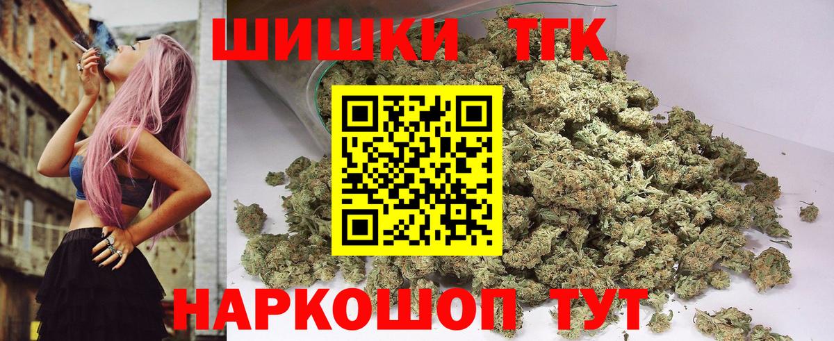Шишки марихуана OG Kush Сертолово